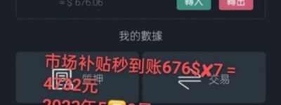 全球隐私支付大变局，一文读懂重要推手PAY的前世今生！