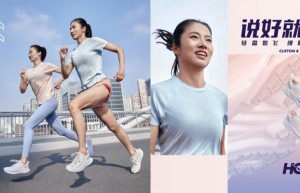 HOKA ONE ONE®推出CLIFTON 8 & KAWANA春日女子系列